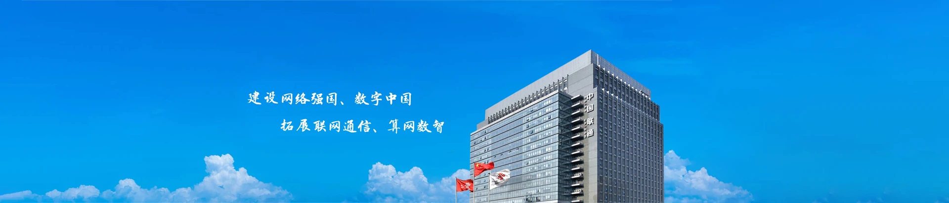 喜德县联通宽带